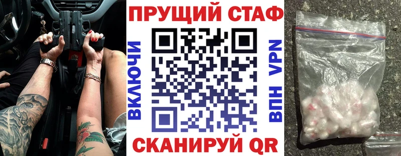 Наркошоп купить ГАШИШ Амфетамин Меф мяу мяу APVP Марихуана COCAIN Новоаннинский