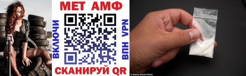Купить где  Новоаннинский  Амфетамин Premium 