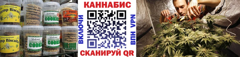 Печенье с ТГК конопля  Купить  Новоаннинский 