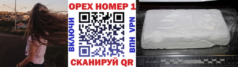 Купить где  Новоаннинский  Cocaine FishScale 