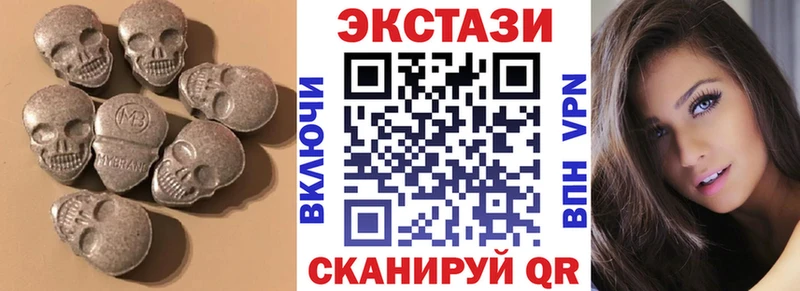 Купить закладки  Новоаннинский  Экстази VHQ 