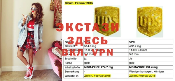 кристаллы Ельня