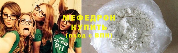 твердый Елизово