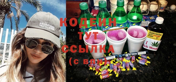 кристаллы Ельня