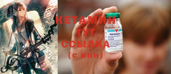 кристаллы Ельня