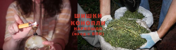 кристаллы Ельня