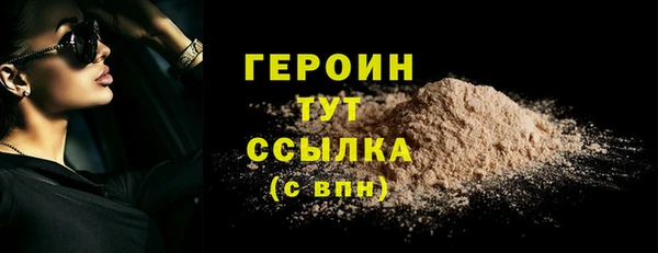 кристаллы Ельня