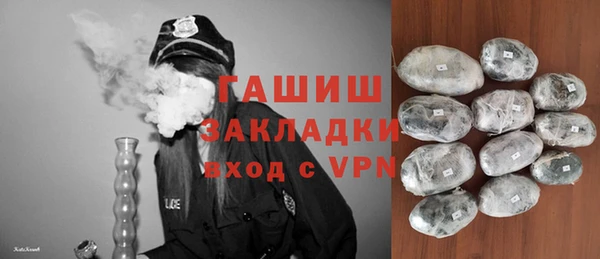 кристаллы Ельня