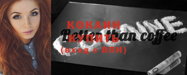 кристаллы Ельня