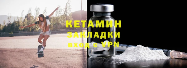 кристаллы Ельня