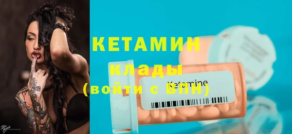 кристаллы Ельня