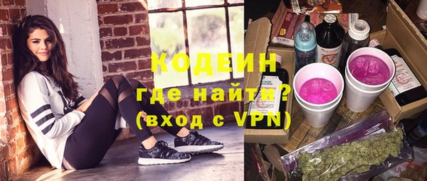 кристаллы Ельня