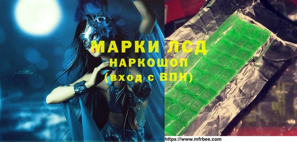 кристаллы Ельня