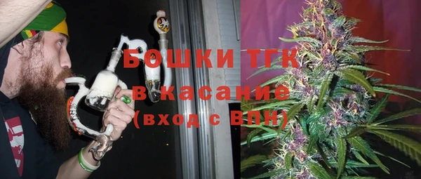 кристаллы Ельня