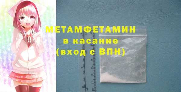 кристаллы Ельня