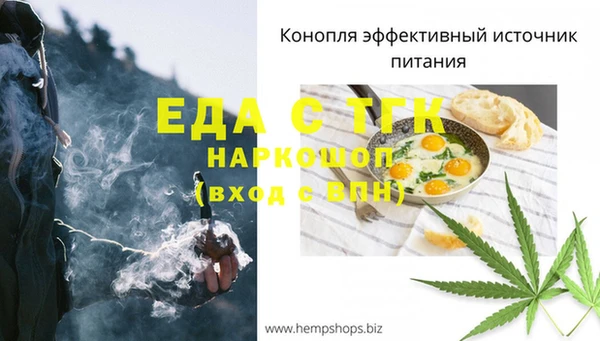 кристаллы Ельня