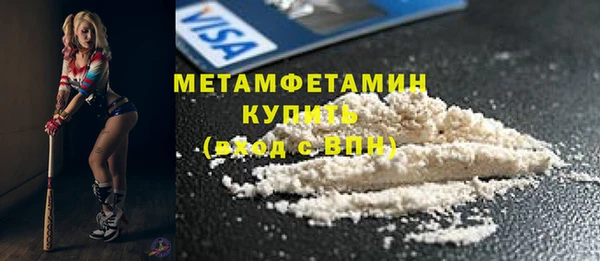 шишки Елабуга