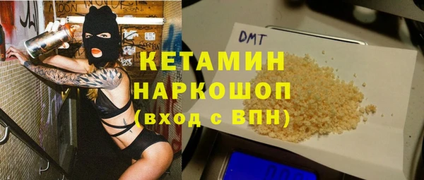 кристаллы Ельня