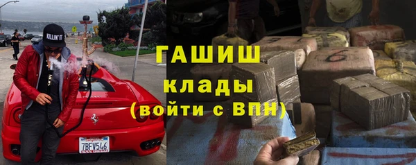 кристаллы Ельня