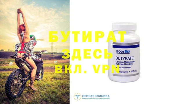 твердый Елизово