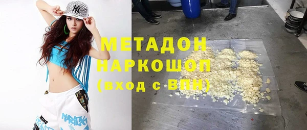 твердый Елизово