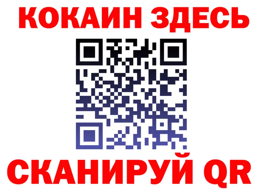 Метадон белоснежный зеркало shop KRAKEN Новоаннинский
