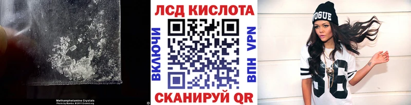 Купить  Новоаннинский  ЛСД экстази ecstasy 