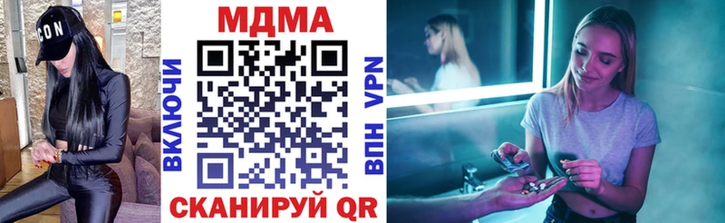 MDMA crystal  Купить где  Новоаннинский 