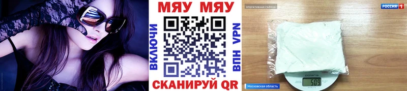 Мефедрон мяу мяу  Купить закладки  Новоаннинский 