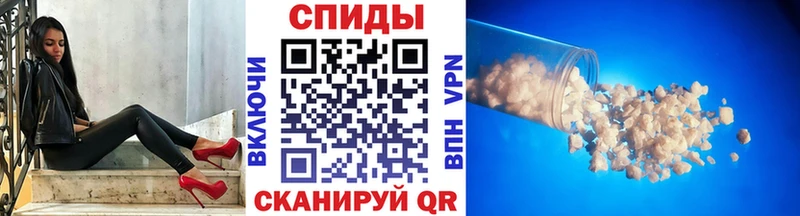 Купить  Новоаннинский  МЕТАМФЕТАМИН пудра 