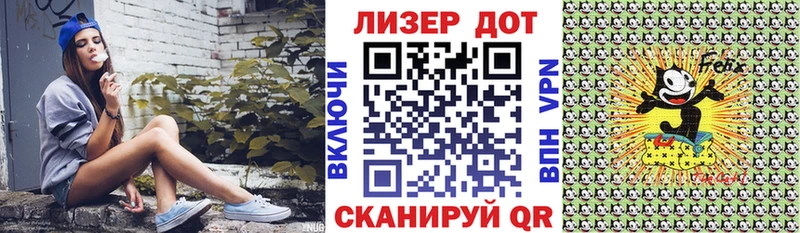 Купить где  Новоаннинский  Марки NBOMe 1,8мг 