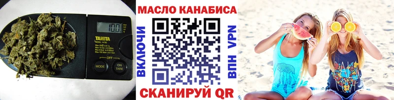 Купить где Новоаннинский ТГК вейп с тгк